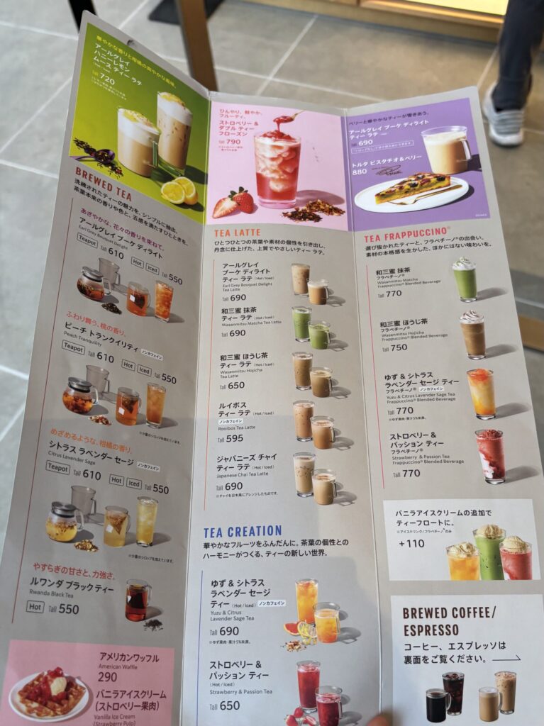 メニュー